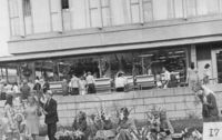 Здание Центрального универмага. 1970-е годы
