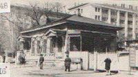 Дом Ю.А. Рязанцева. 1960-е годы.Фото 1
