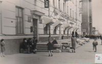 Квартал от ул. Ленина до ул. Свободы. Правая сторона. 1970-е годы