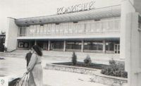 Здание кинотеатра «Колизей». 1980-е годы