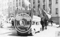 Перекресток с улицей Дрелевского. 1970-е годы